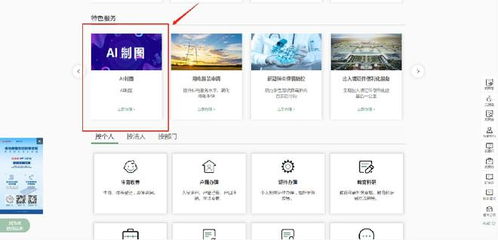 標(biāo)準(zhǔn)引領(lǐng)規(guī)范，數(shù)字賦能審批 AI制圖創(chuàng)新驅(qū)動兩化融合的政務(wù)服務(wù)新模式——國際港務(wù)區(qū)數(shù)字內(nèi)容制作服務(wù)實踐