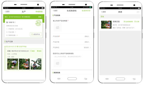 大田智慧農(nóng)業(yè)1.28億元數(shù)字化服務 助力農(nóng)產(chǎn)品安全生產(chǎn)與數(shù)字內(nèi)容制作