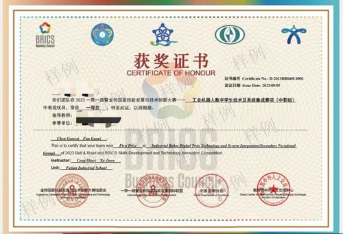 促進元宇宙專業(yè)群創(chuàng)新建設(shè)，金磚大賽增設(shè)元宇宙3D數(shù)字內(nèi)容設(shè)計創(chuàng)作賽項