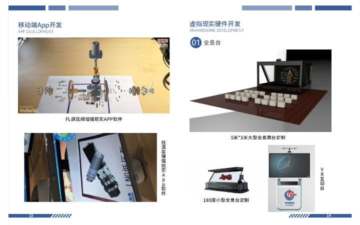 虛擬仿真、數(shù)字孿生與數(shù)字內(nèi)容制作服務(wù) 驅(qū)動(dòng)數(shù)字化轉(zhuǎn)型的三駕馬車
